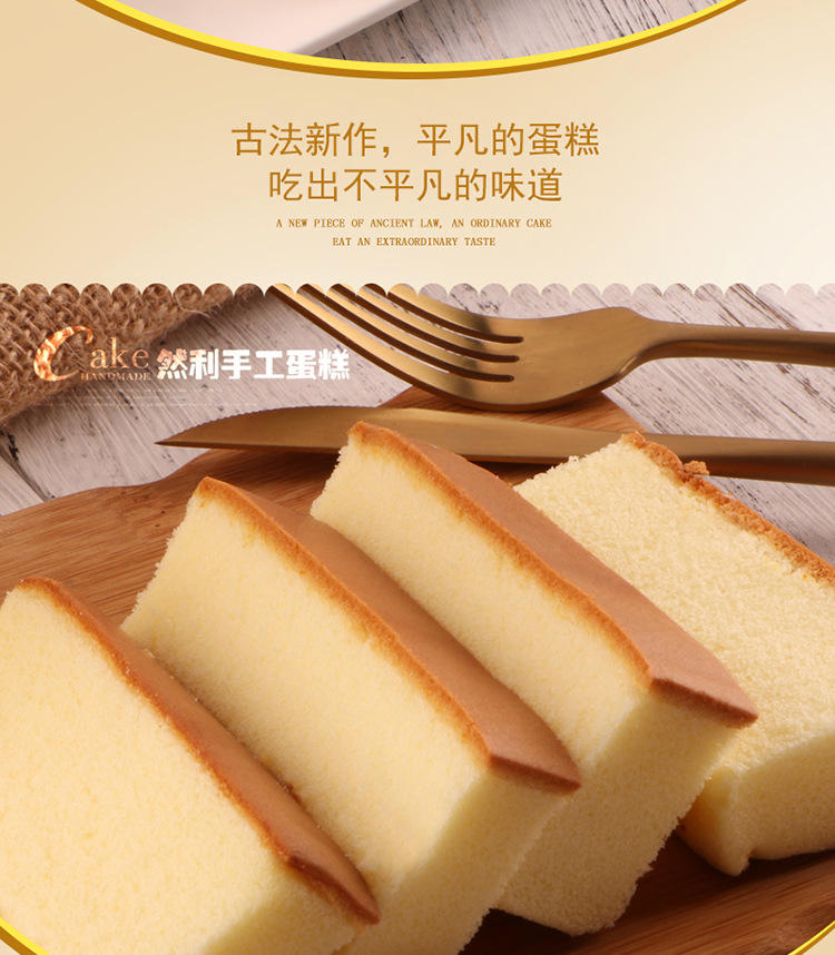 [买2份半价]然利手工蛋糕120g/袋 原味鸡蛋牛奶纯蛋糕休闲零食早餐