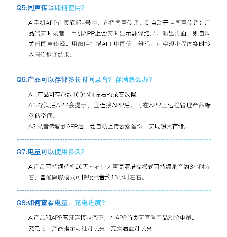 搜狗ai智能录音笔c1白色高清录音语音转文字16g云存储录音速记小巧