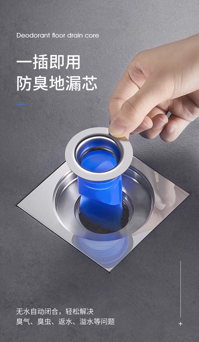 自营 卡贝地漏防臭器下水道硅胶芯卫生间圆形防虫神器浴室厕所盖味内