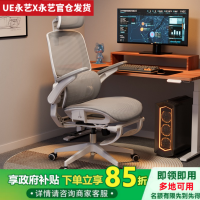 永艺M69pro人体工学椅双背电脑椅办公座椅电竞椅家学习椅子撑腰椅