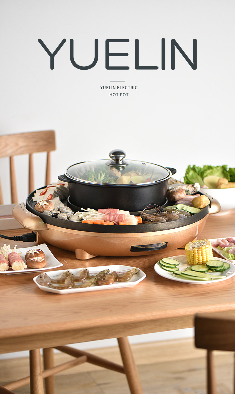 烧烤炉家用电烤肉机不沾无烟多功能烤盘涮烤锅 土豪金平底鸳鸯两用锅