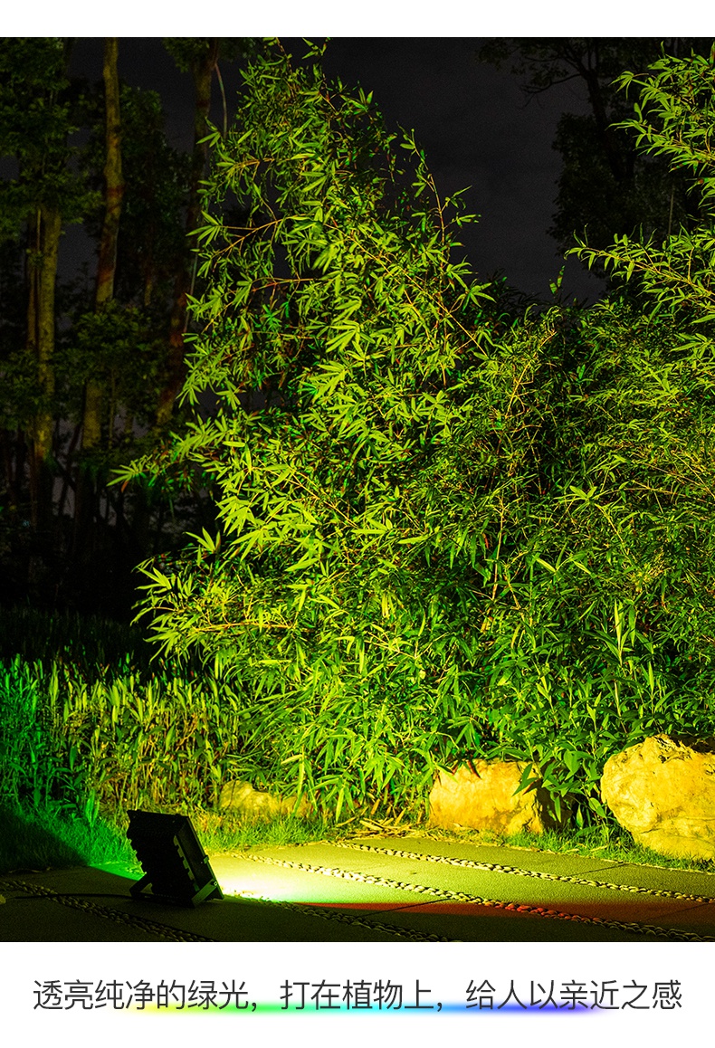 led七彩射灯户外彩色照树灯射树灯投光灯景观灯园林绿化草坪奥本佳