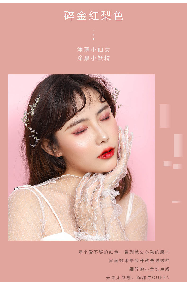 彩妆xixi人鱼姬星空鎏焕美妆套盒学生款神仙眼影盘网红礼盒套装