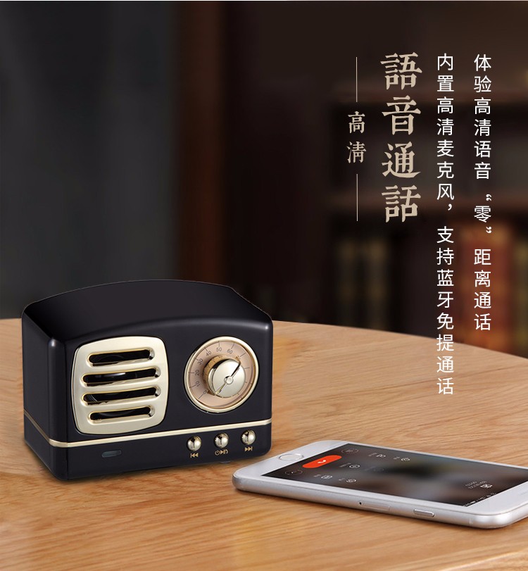 韩国现代hyundaim11收音机便携复古怀旧迷你音箱黑色