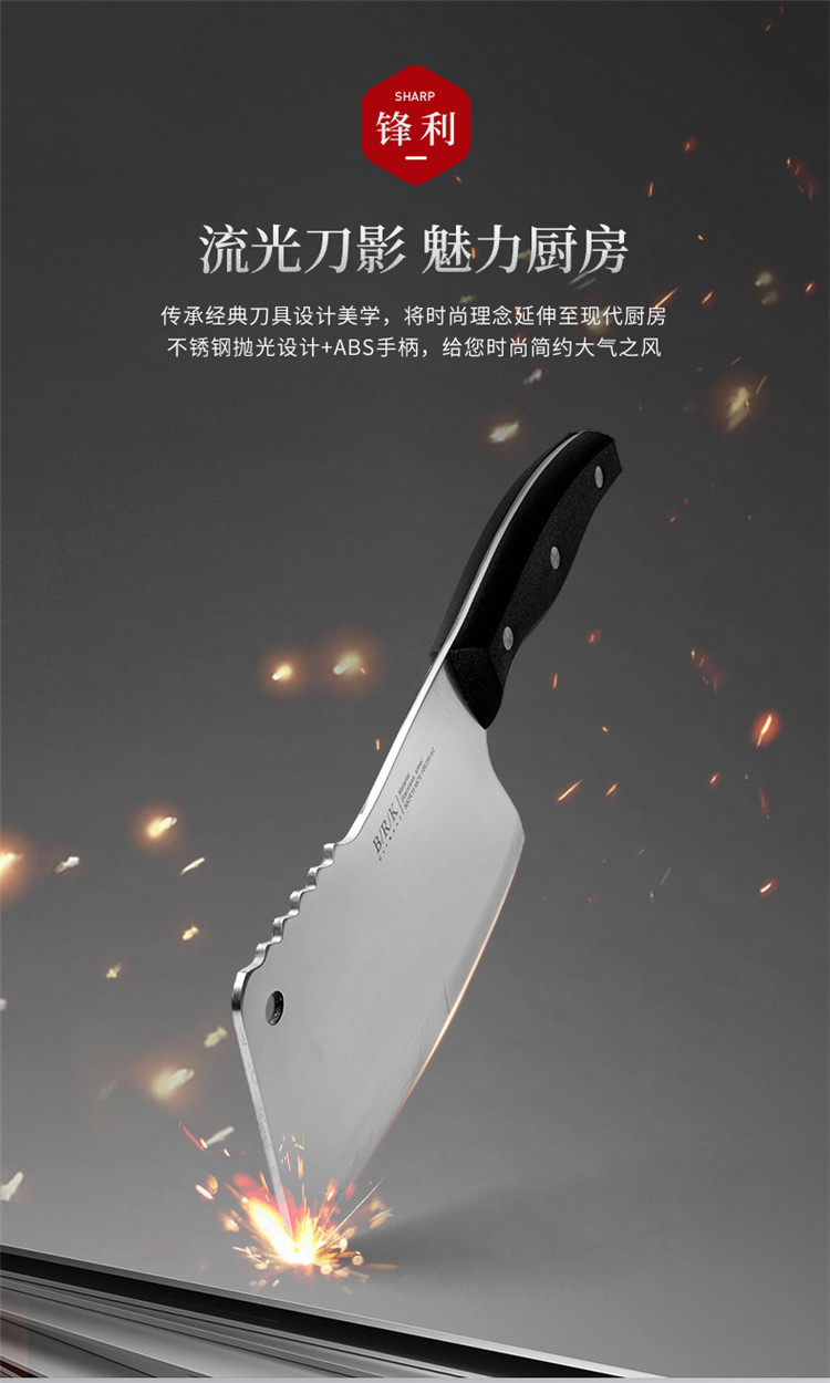 brk germany德国厨具文武刀5cr15mov不锈钢刀具 一体成型锋利坚韧 前