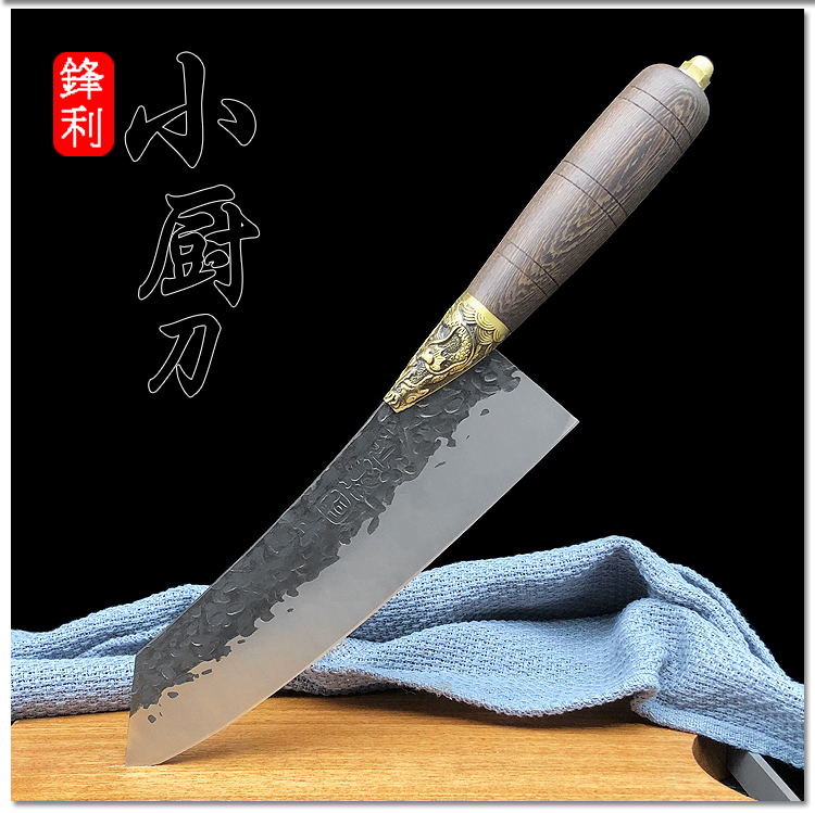 haoyangdao手工锻打菜刀中式厨刀厨房套装刀具家用斩