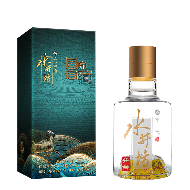 水井坊白酒 【官方旗艦店】井臺100ml小酒(專用贈品,贈品非賣,付郵