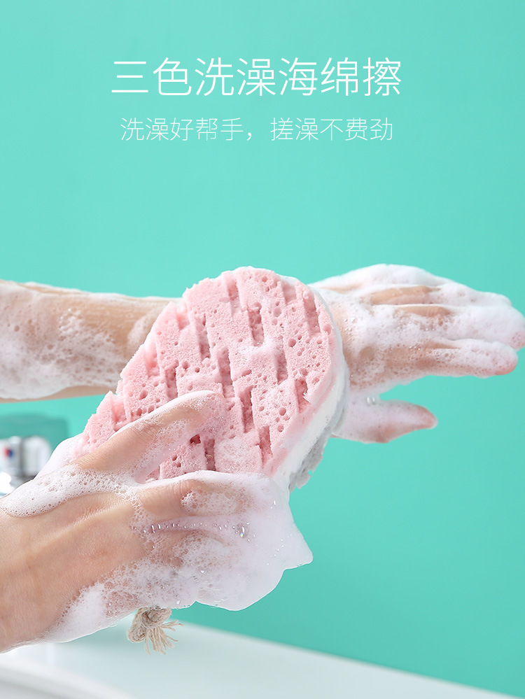 三维工匠加厚搓澡海绵大人儿童洗澡海绵擦双面浴擦去角质沐浴球浴花