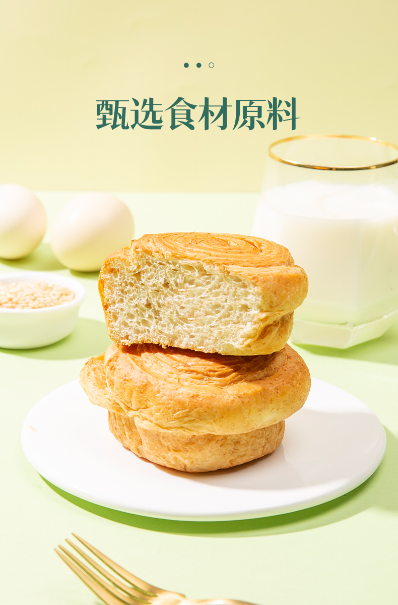 爱乡亲 0添蔗糖全麦手撕面包 早餐学生食品健康零食代餐充饥