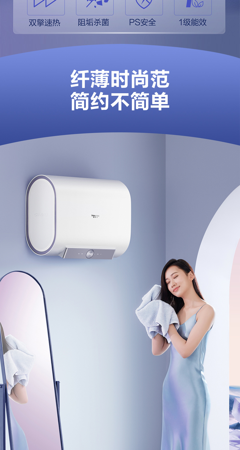ao史密斯60升电热水器佳尼特 纤薄双胆扁桶 金圭内胆 双棒双3kw速热