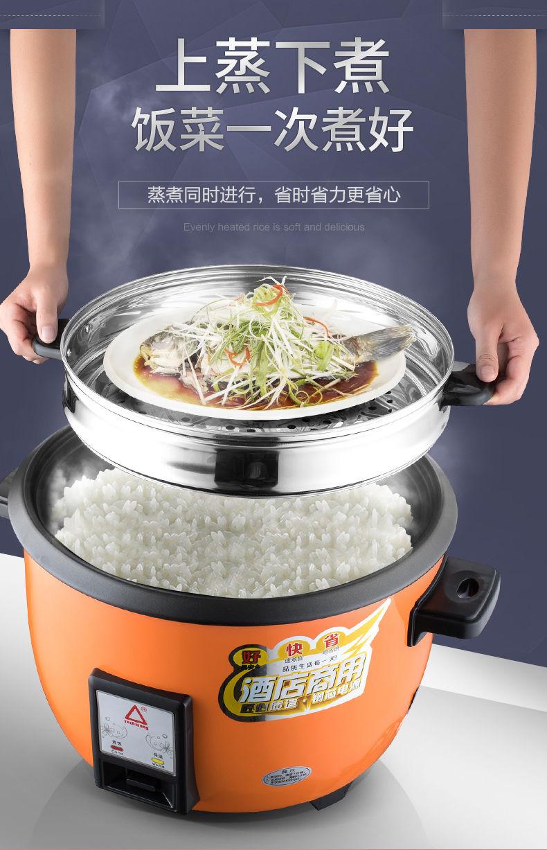 【免费换新】电饭煲大容量商用食堂6升18l23l大型号煮饭锅|升级加厚款
