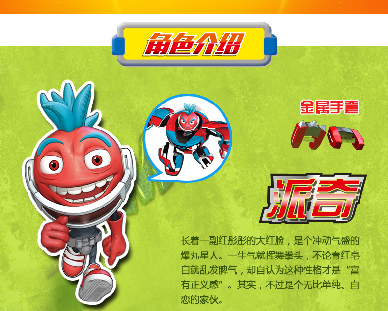 正版蛋蛋小子可动公仔爆能机甲王玩具爆丸变形机器人男孩全套派奇莱迪