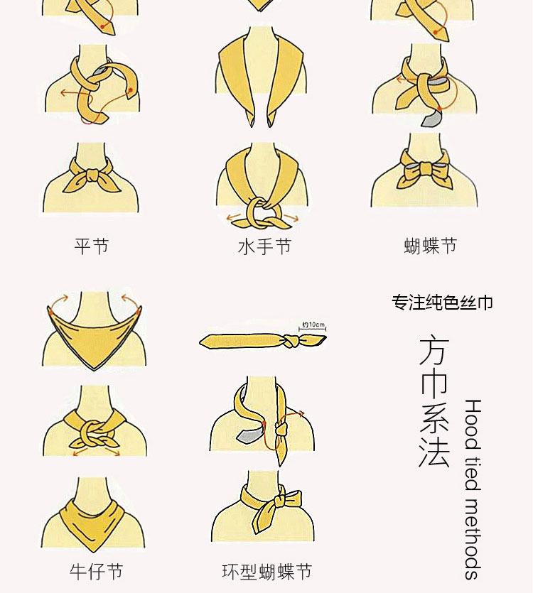 日韩国职业领结中小方巾印花商务女士丝巾百搭ol仿真丝巾移动空姐1