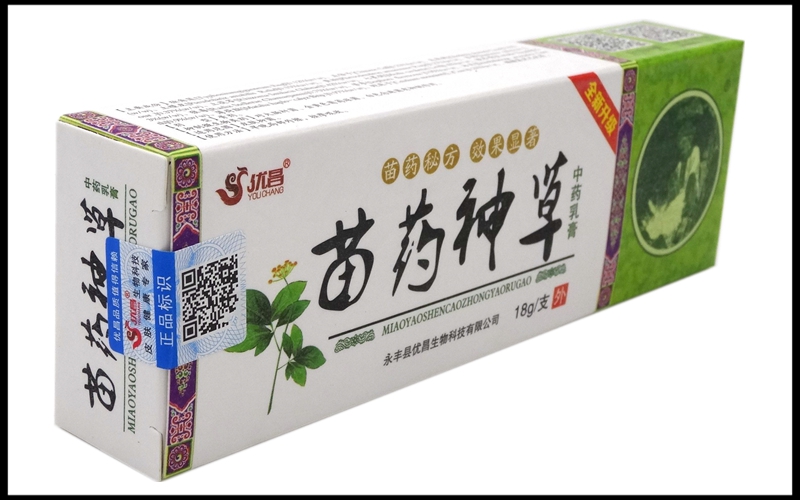 苗神草乳膏買3發4買5發7優昌苗神草中乳膏軟膏