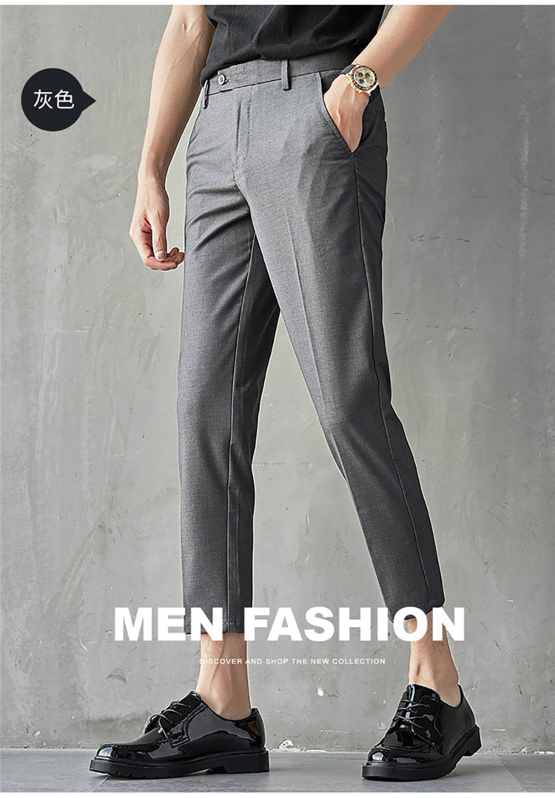 男士休闲裤高端商务男裤修身正装西裤抗皱免烫休闲九分裤zy9826