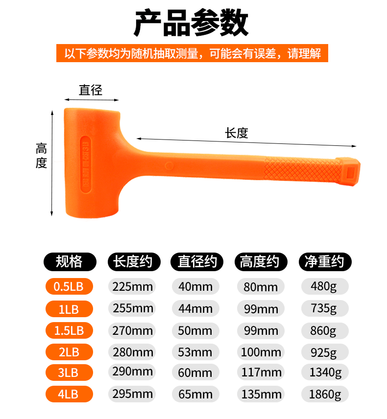 jing ping瓷砖一体橡胶锤无弹力锤木地板安装锤橡皮锤头香槟榔头钢珠
