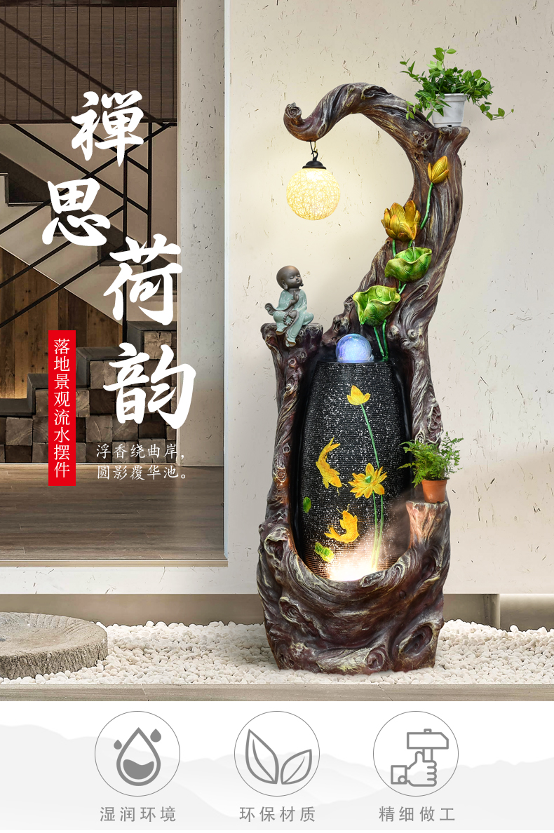 fsile流水喷泉风水轮景观客厅家居装饰品乔迁开业礼品落地摆件