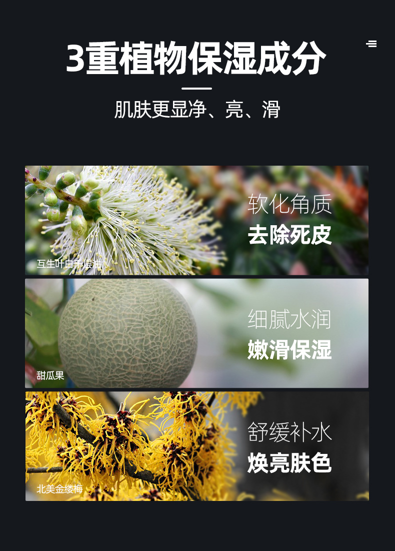 去角质凝胶慕斯男女面部全身磨砂膏脸部死皮黑头清洁毛孔 450ml