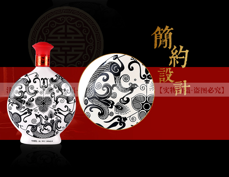 津酒52扁凤壶500ml北派绵雅浓香型白酒