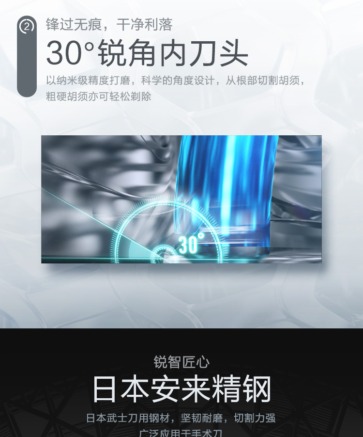 松下(Panasonic) 电动剃须刀智能快充男士刮胡刀可水洗往复式三刀