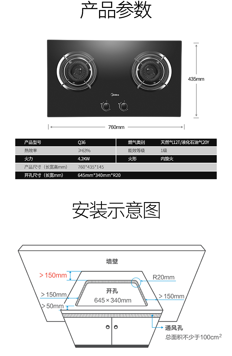 midea/美的 家用嵌入式燃气煤气灶双灶台式液化天然气灶具q36