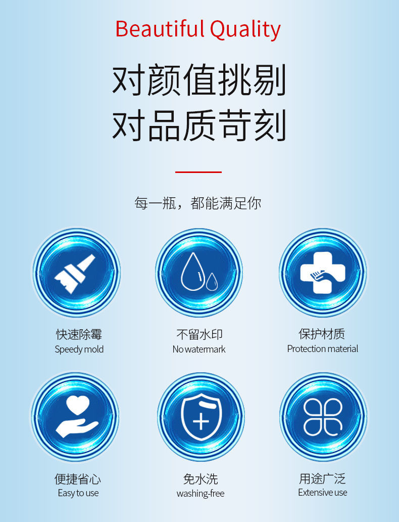 立白平衡点除霉啫喱除霉剂去霉渍防霉神器防潮冰箱霉斑清洁清洗剂墙体