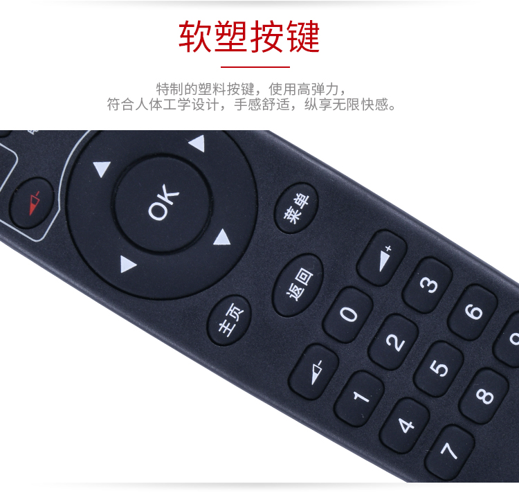 适用于webox泰捷30c方盒无线webox网络机顶盒子专用红外学习遥控器