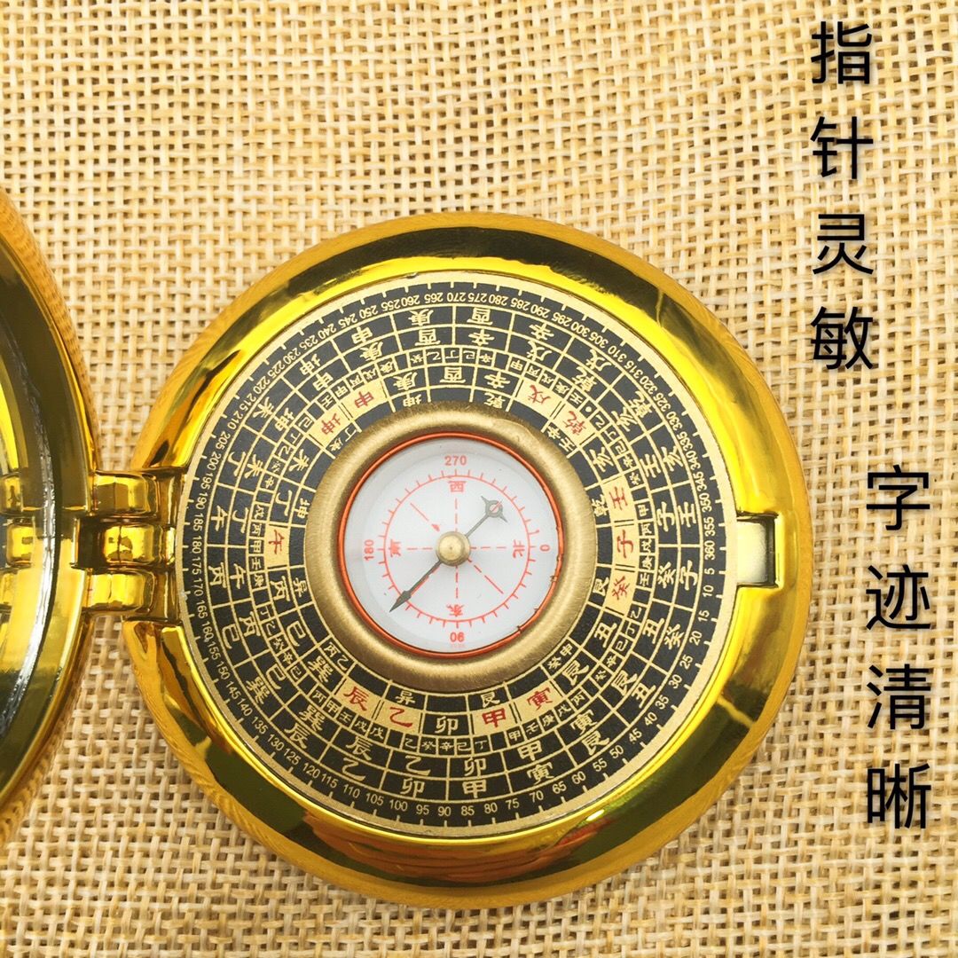 2寸纯铜专业罗盘全自动带盖小罗盘罗经义指南针2寸翻盖小罗盘6厘米