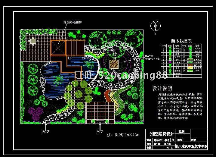 (蘇寧別墅圖紙)別墅庭院私家花園景觀設計園林cad平面圖 園林景觀素材