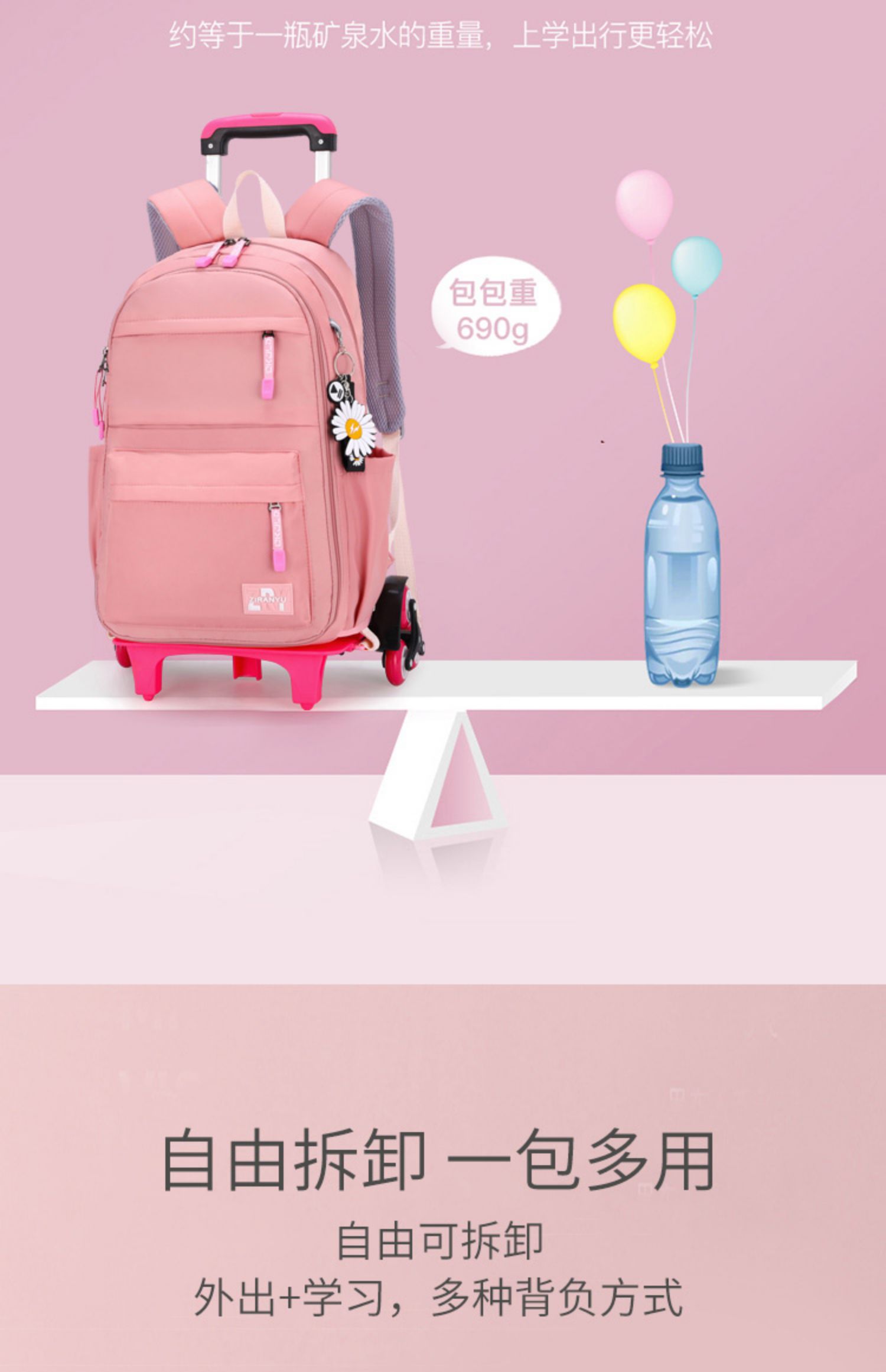 fenghou女孩冰箱式开门初中小学生书包三到六年级拉杆箱手推拖女童大