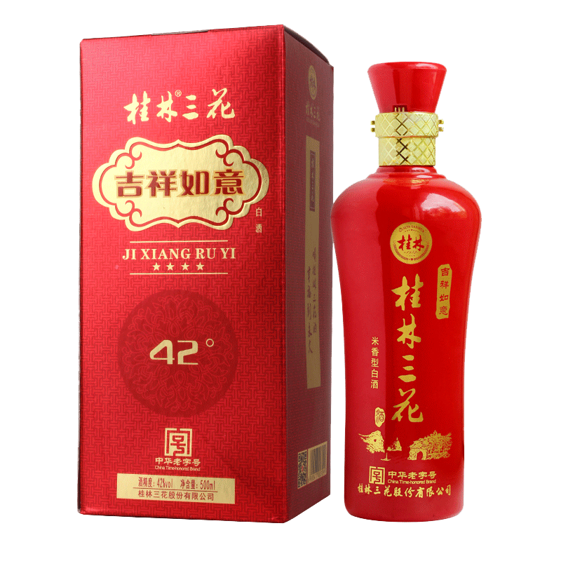 桂林三花酒logo图片