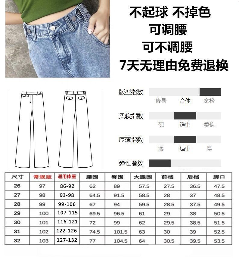 高腰阔腿牛仔裤女垂感2020年新款泫雅秋季宽松大码显瘦直筒拖地裤