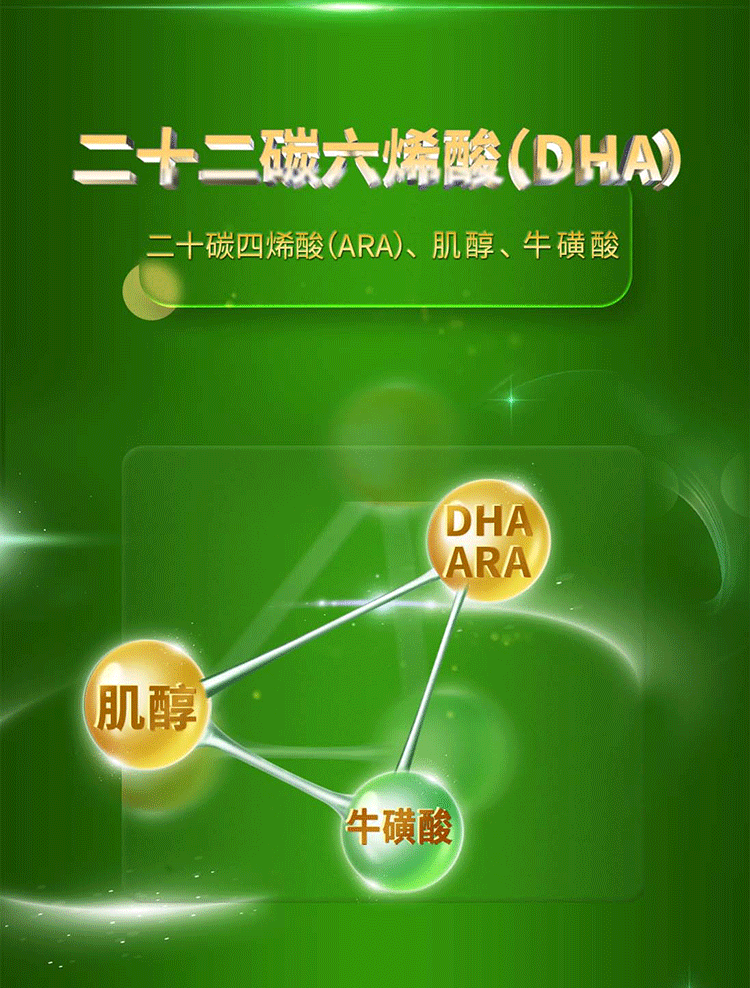 完达山1段奶粉 完达山菁美有机a2婴儿配方个奶粉1段 婴幼儿奶粉 牛奶