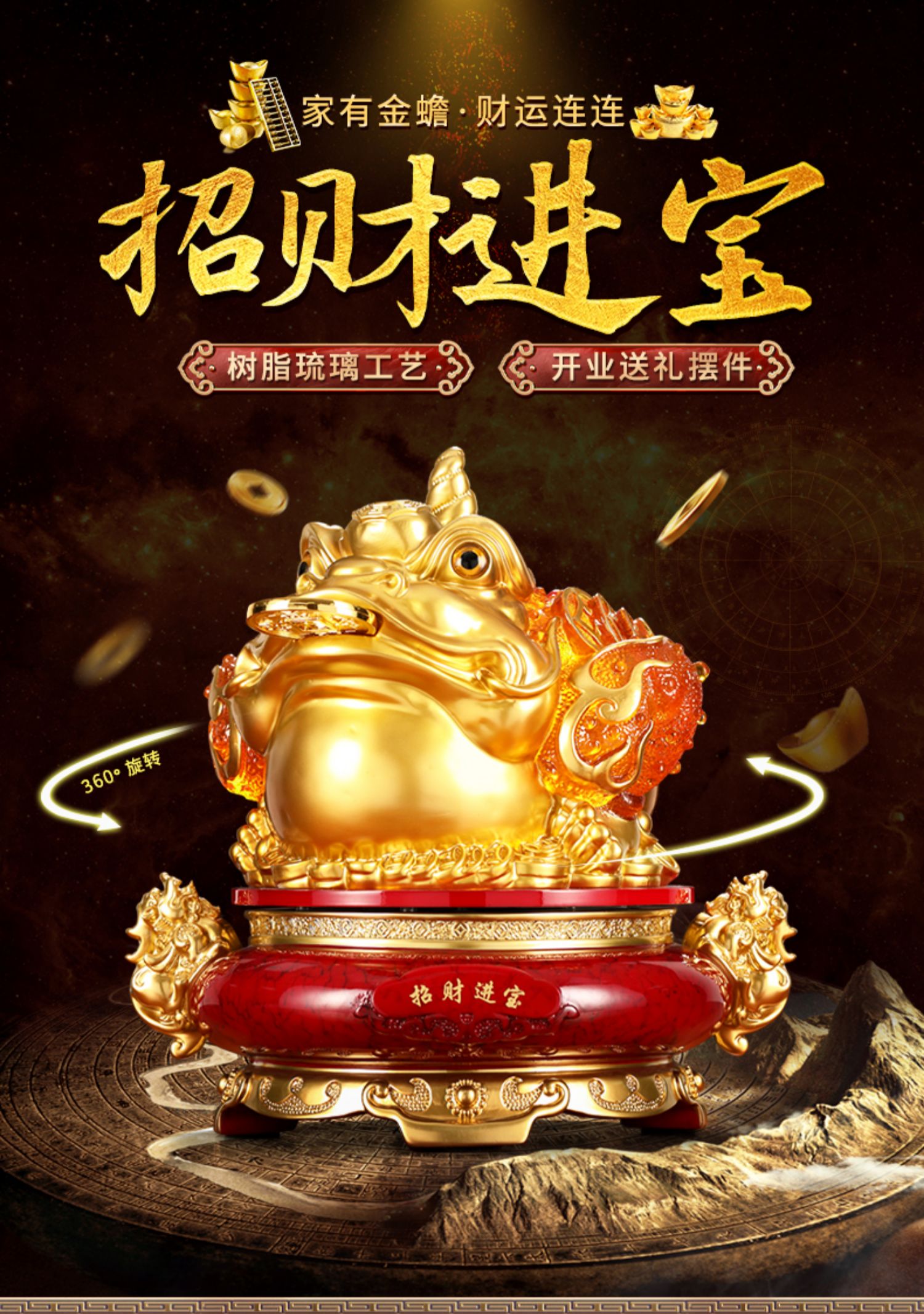 三维工匠装饰摆件 三维工匠招财金蟾摆件三足蟾蜍金蝉聚宝盆办公室装