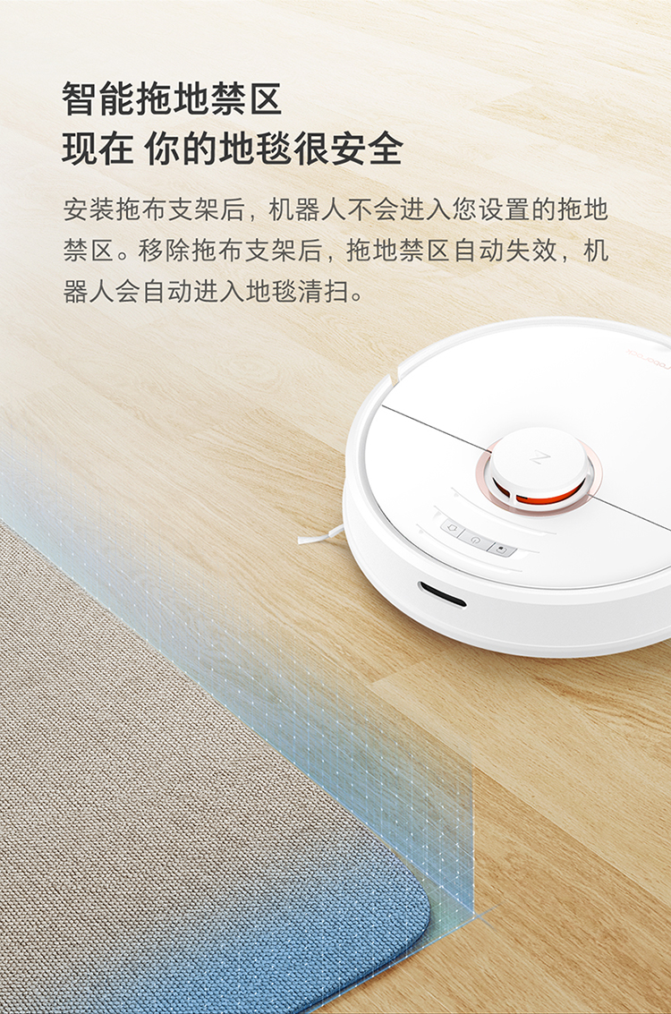 【石头扫地机器人t71rr】 石头(roborock) 扫地机器人 t71 家用全自动