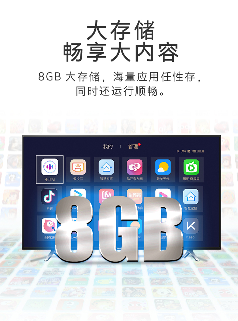 【创维(skyworth)平板电视】 65m7s 4k超高清语音操控电视全民k歌 led