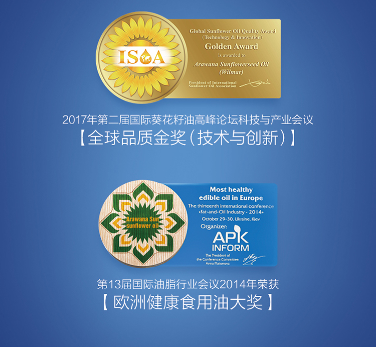 金龙鱼阳光葵花籽油4L