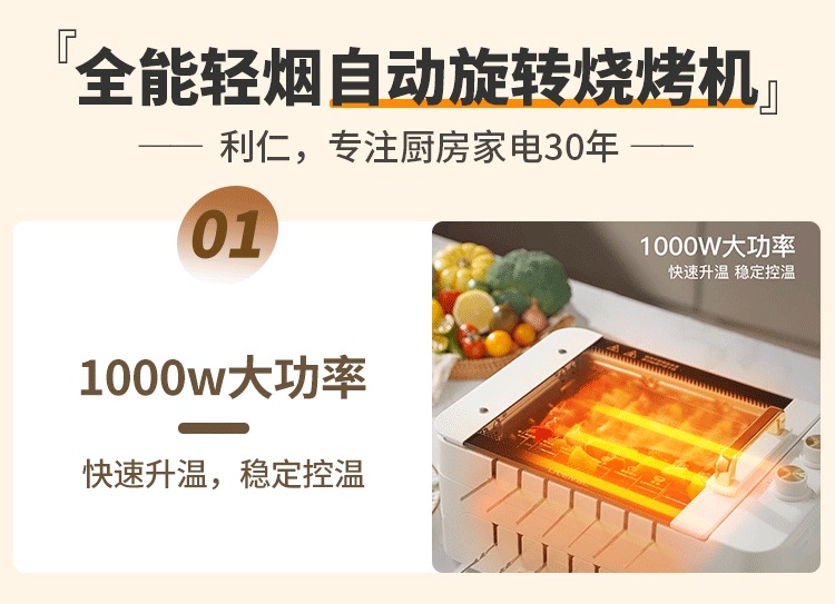 1-烧烤炉G-26.gif