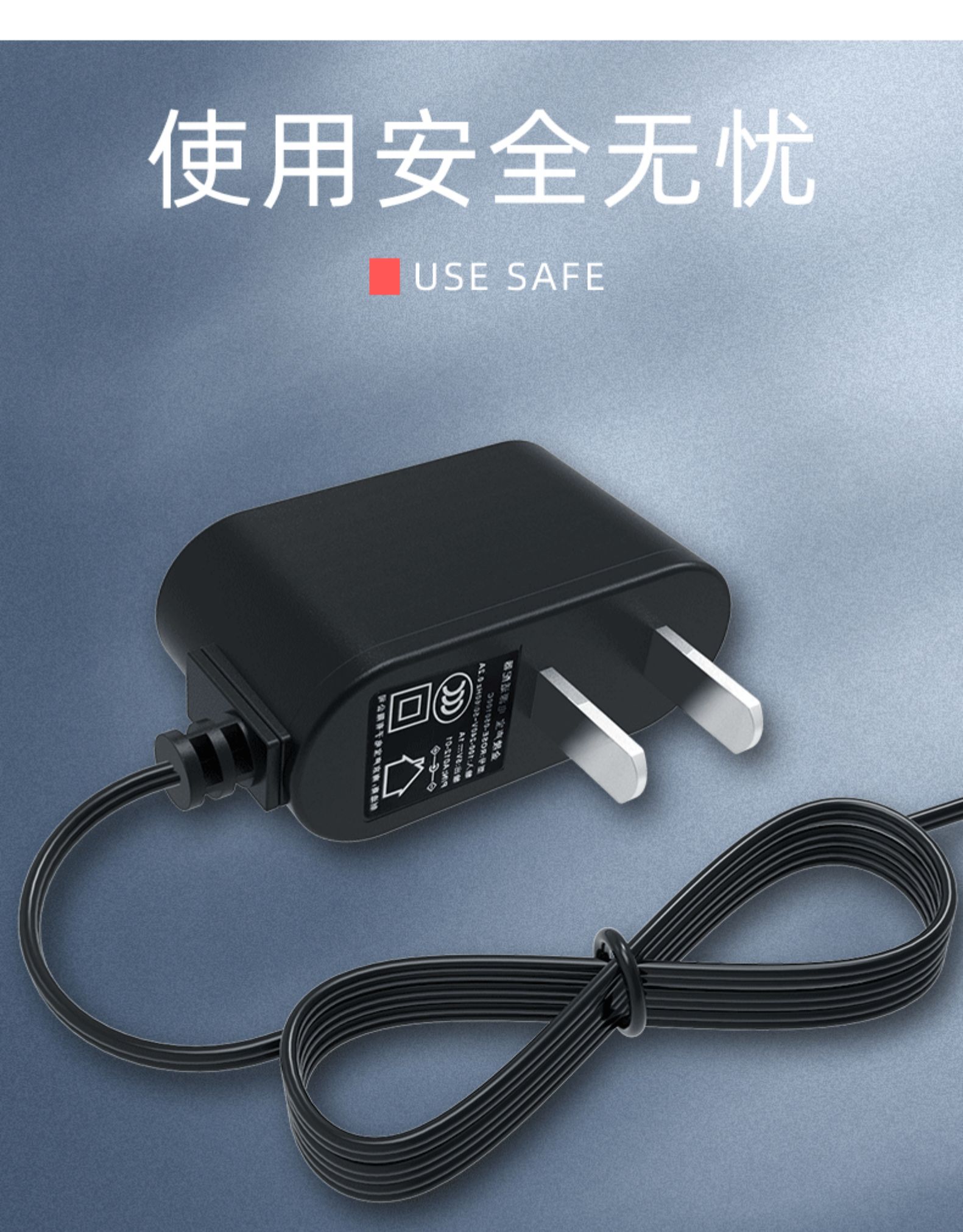 步步高点读机充电器t1 t2 t500s t600 t800 t900 t2000充电线电源适配