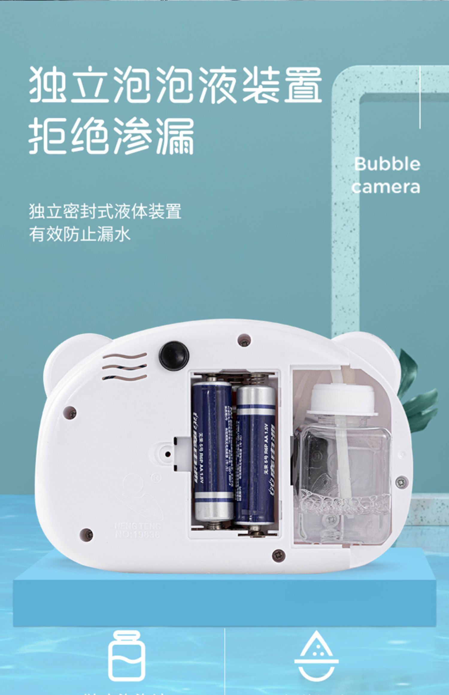 抖音同款儿童吹泡泡机相机网红少女心全泡泡枪器电动玩具泡泡水真智力