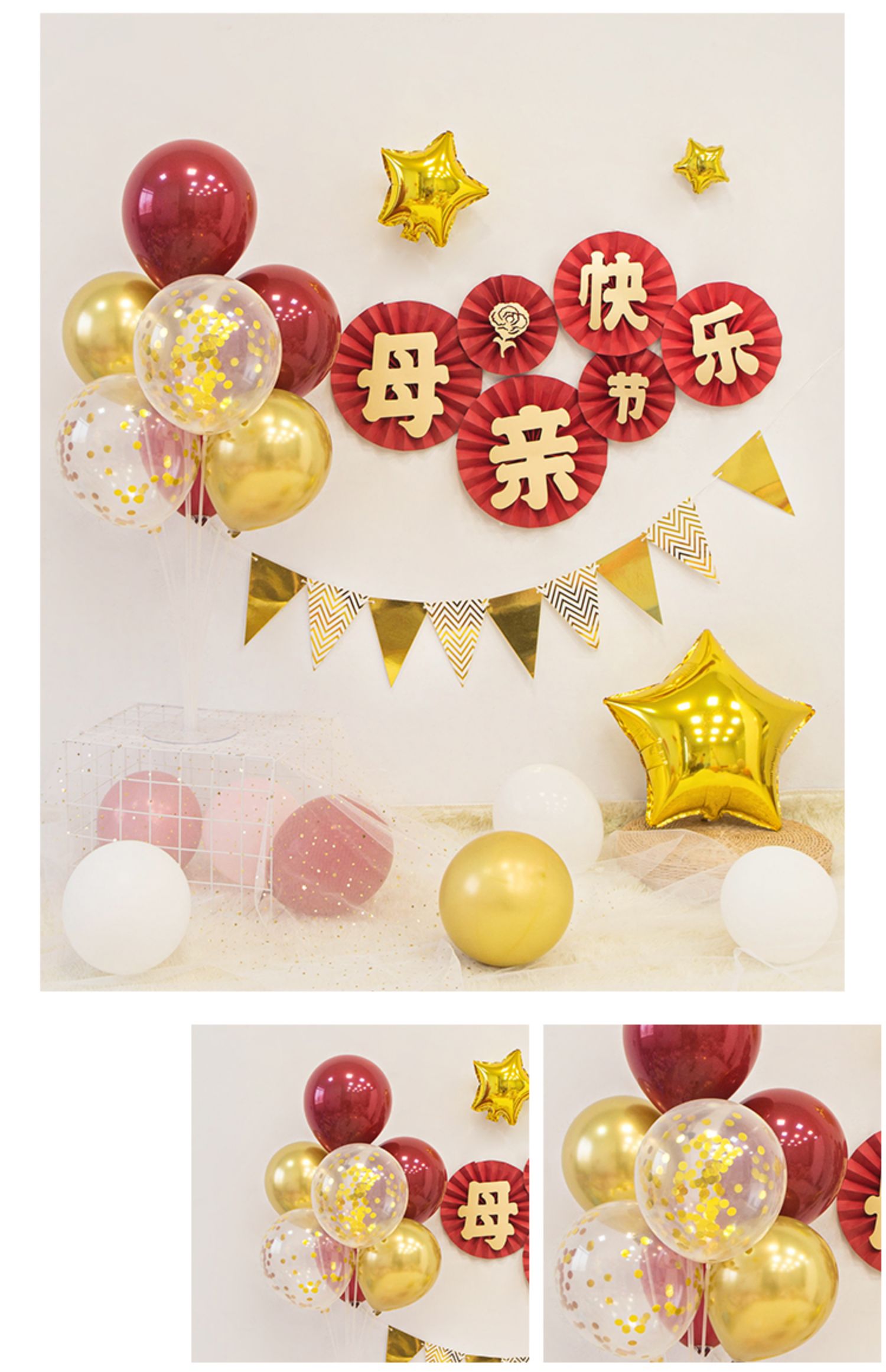 三维工匠母亲节主题气球装饰珠宝店铺橱窗氛围场景布置快乐派对活动