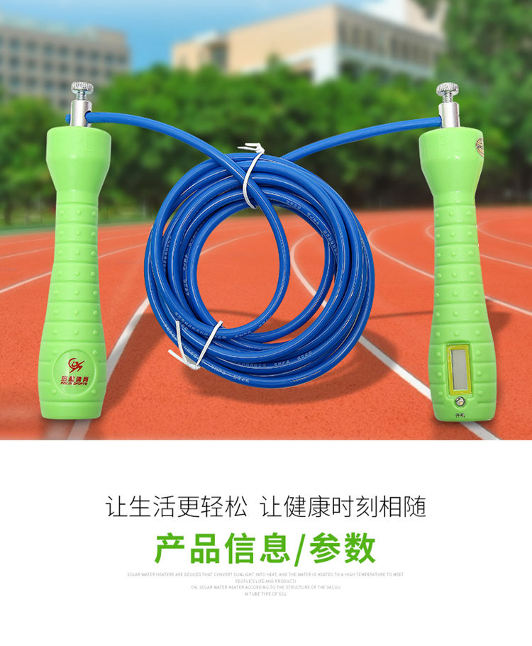 正品培林中考专用跳绳计数学生体育考试成人轴承专业比赛钢丝跳绳f1