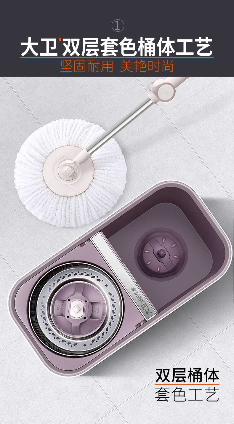 大卫d11双驱动旋转拖把桶好神拖