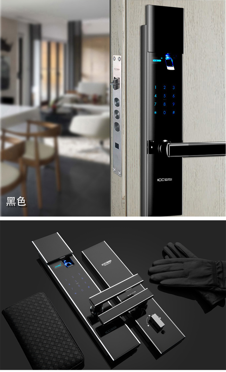 德国艾栖指纹锁家用防盗门智能刷卡别墅门电子锁密码锁大门木门用智能