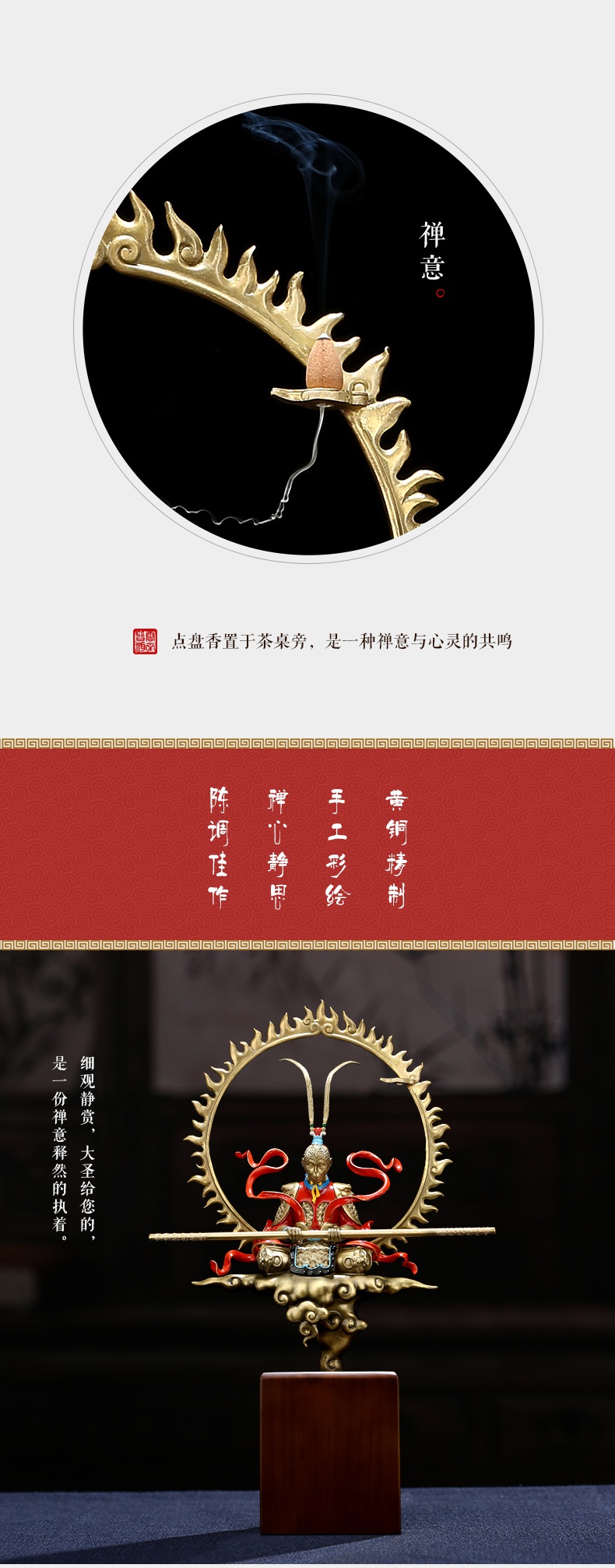 礼氏嘉斗战胜佛静思齐天大圣孙悟空摆件玄关装饰工艺品纯铜猴子