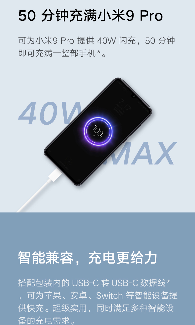 原装65w线充套装(2a1c充电器 5a数据线)笔记本电脑小米手机充电器正品