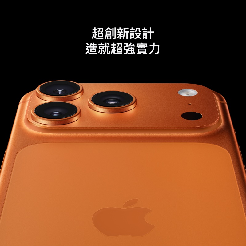 Apple iPhone 17 Pro Max 手機512GB 深墨藍色| 香港蘇寧SUNING