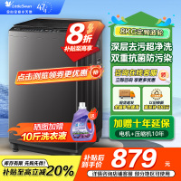 小天鹅(LittleSwan)洗衣机波轮全自动家用8KG 深层去污净洗新风换气 一键智洗宿舍租房神器 TB80V27T