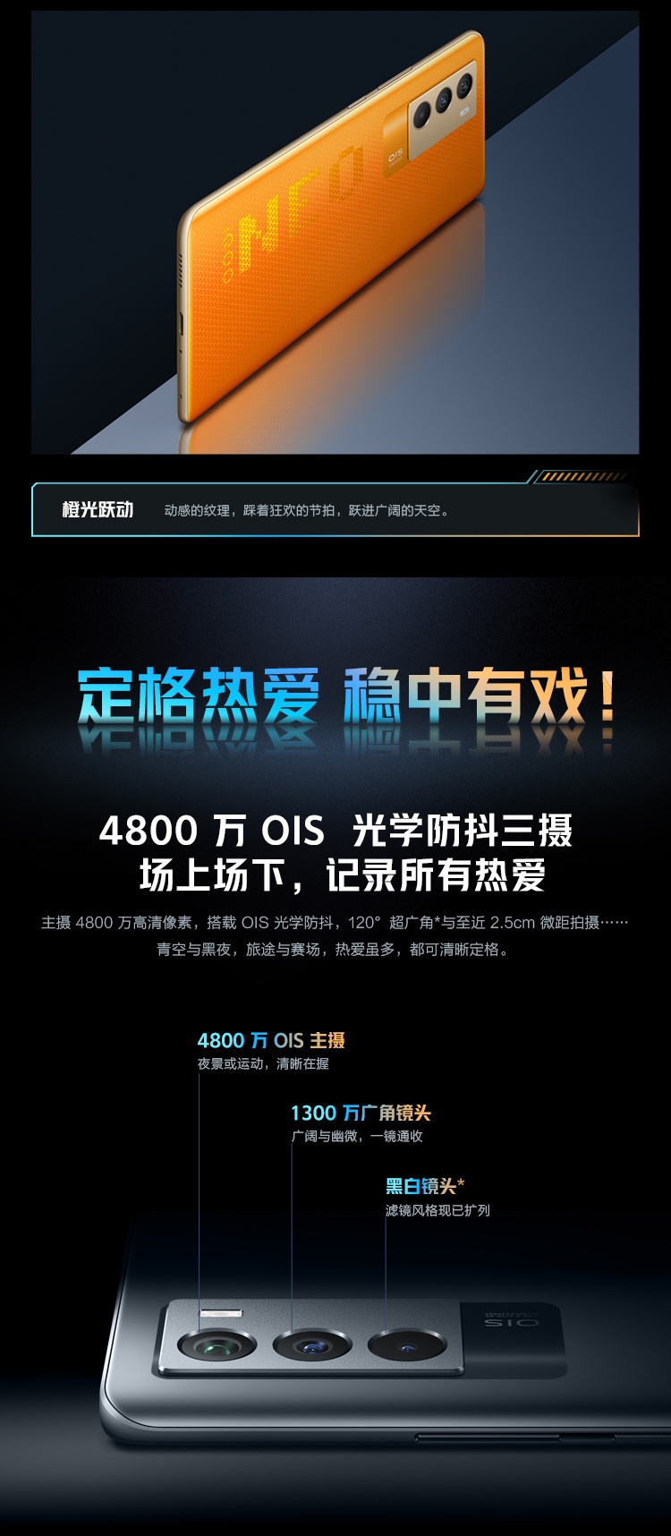 vivoiqooneo5s日落峡谷图片