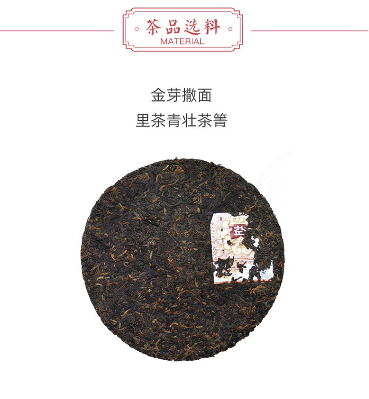 大益茶7452熟茶2007年普洱茶熟茶普洱茶云南七子饼茶357g茶叶13年老茶